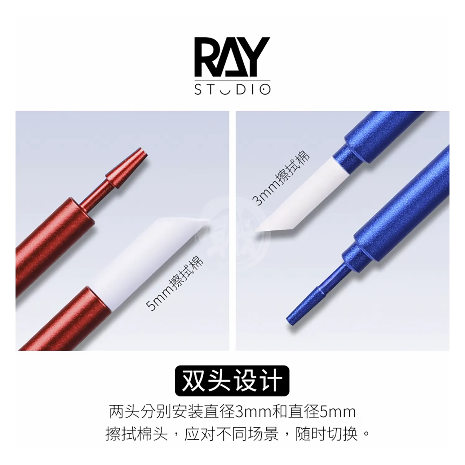 Metal Cleaning Stick [Red Handle]